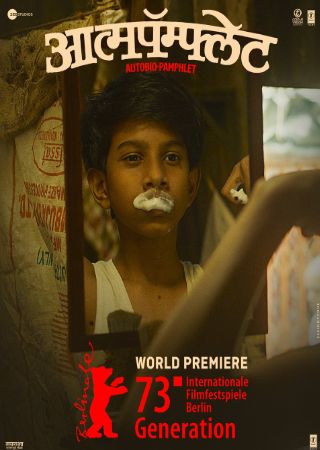 Mp4moviez Aatmapamphlet 2023 Marathi Full Movie HQ S-Print 480p 720p 1080p Download