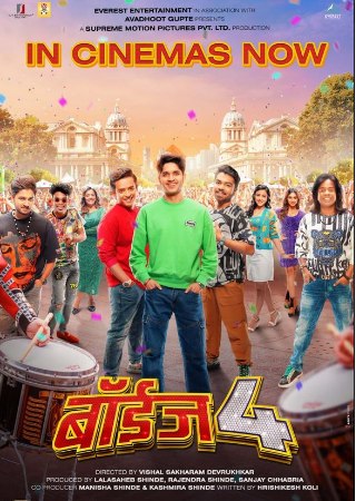 Mp4moviez Boyz 4 2023 Marathi Full Movie WEB-DL 480p 720p 1080p Download