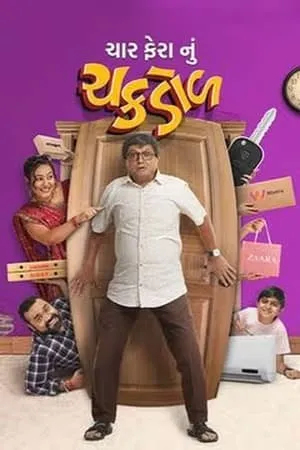 Mp4moviez Char Fera Nu Chakdol 2023 Gujarati Full Movie Pre-DVDRip 480p 720p 1080p Download