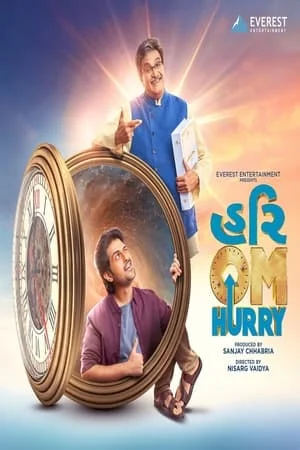 Mp4moviez Hurry Om Hurry 2023 Gujarati Full Movie HQ S-Print 480p 720p 1080p Download