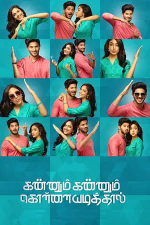 Mp4moviez Kannum Kannum Kollaiyadithaal 2020 Hindi+Tamil Full Movie WEB-DL 480p 720p 1080p Download
