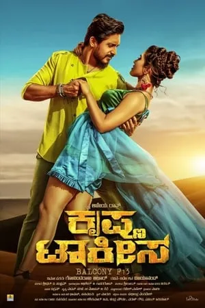 Mp4moviez Krishna Talkies 2021 Hindi+Kannada Full Movie WEB-DL 480p 720p 1080p Download
