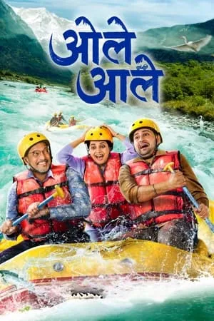 Mp4moviez Ole Aale 2024 Marathi Full Movie HDTS 480p 720p 1080p Download