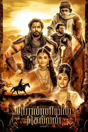 Mp4moviez Ponniyin Selvan: Part I 2022 Hindi+Tamil Full Movie WEB-DL 480p 720p 1080p Download