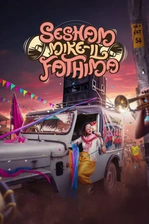 Mp4moviez Sesham Mikeil Fathima 2023 Hindi+Malayalam Full Movie WEB-DL 480p 720p 1080p Download