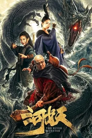 Mp4moviez The River Monster 2016 Hindi+Chinese Full Movie BluRay 480p 720p 1080p Download