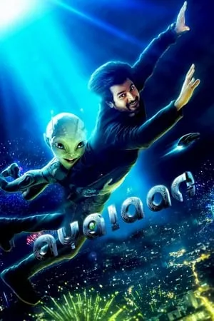 Mp4moviez Ayalaan 2024 Hindi+Tamil Full Movie HC HDRip 480p 720p 1080p Download