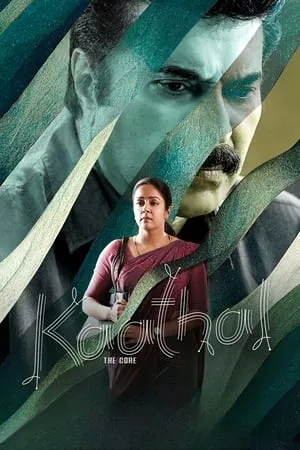 Mp4Moviez Kaathal – The Core 2023 Hindi+Malayalam Full Movie WEB-DL 480p 720p 1080p Download