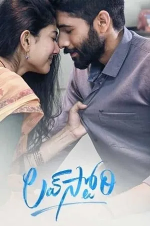 Mp4moviez Love Story 2021 Hindi+Telugu Full Movie WEB-DL 480p 720p 1080p Download