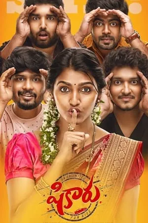 Mp4moviez Shikaaru 2022 Hindi+Tamil Full Movie WEB-DL 480p 720p 1080p Download