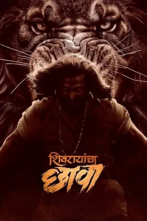 Mp4Moviez Shivrayancha Chhava 2024 Marathi Full Movie HDTS 480p 720p 1080p Download