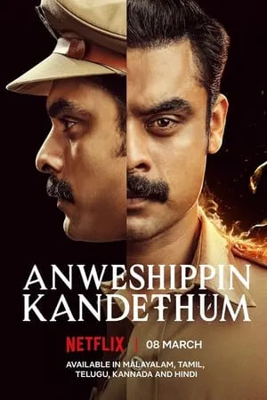 Mp4Moviez Anweshippin Kandethum (2024) Hindi+Malayalam Full Movie WEB-DL 480p 720p 1080p Download