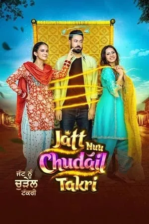 Mp4Moviez Jatt Nuu Chudail Takri 2023 Punjabi Full Movie DVDRip 480p 720p 1080p Download