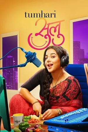 Mp4Moviez Tumhari Sulu 2012 Hindi Full Movie WEB-DL 480p 720p 1080p Download