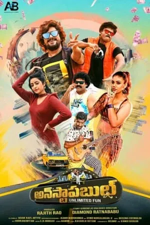 Mp4Moviez Unstoppable 2023 Hindi+Telugu Full Movie WEB-DL 480p 720p 1080p Download