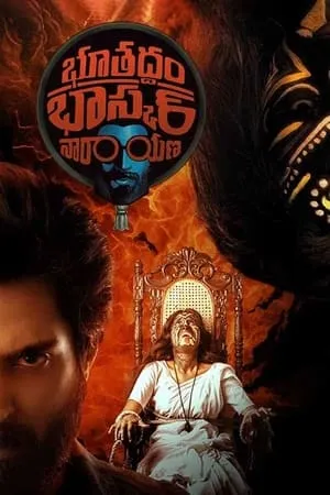 Mp4Moviez Bhoothaddam Bhaskar Narayana 2024 Hindi+Telugu Full Movie DVDRip 480p 720p 1080p Download
