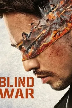 Mp4Moviez Blind War (2022) Hindi+Chinese Full Movie WEB-DL 480p 720p 1080p Download