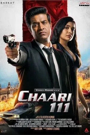 Mp4Moviez Chaari 111 (2024) Tamil Full Movie HDRip 480p 720p 1080p Download