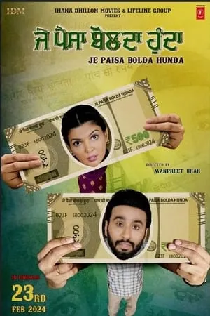 Mp4Moviez Je Paisa Bolda Hunda 2024 Punjabi Full Movie WEB-DL 480p 720p 1080p Download