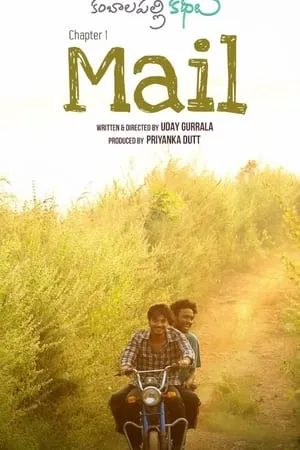 Mp4Moviez Mail 2021 Hindi+Tamil Full Movie WEB-DL 480p 720p 1080p Download