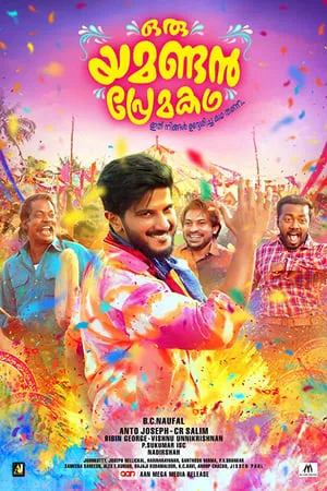 Mp4Moviez Oru Yamandan Premakadha 2019 Hindi+Malayalam Full Movie WEB-DL 480p 720p 1080p Download