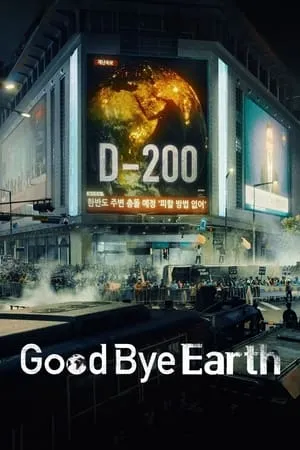 Mp4Moviez Goodbye Earth (Season 1) 2024 Hindi+English Web Series WEB-DL 480p 720p 1080p Download